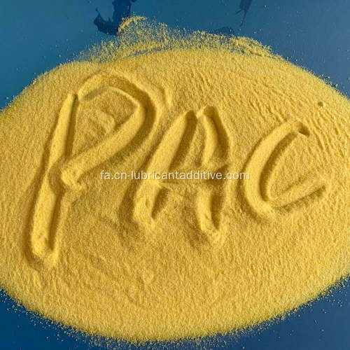آب پودر زرد پودر شیمیایی کلرید پلی اتیلن PAC را درمان می کند